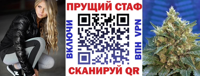 Как найти закладки Ужур ссылка на мегу Каннабис APVP Гашиш Мефедрон COCAIN АМФ