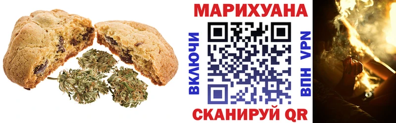 где купить наркотик  hydra как войти  Cannafood конопля  Ужур 