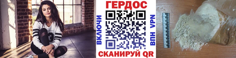 KRAKEN зеркало  Ужур  ГЕРОИН белый  купить  цена 