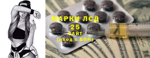 стаф Алексеевка