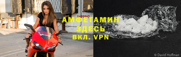 MDMA Premium VHQ Алексин