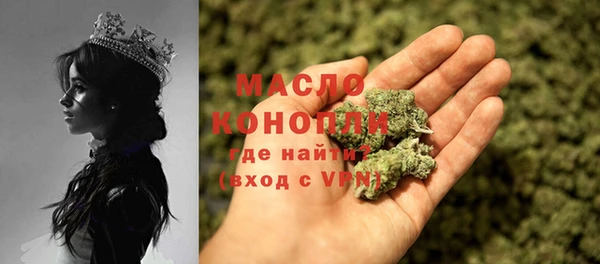 MDMA Premium VHQ Алексин
