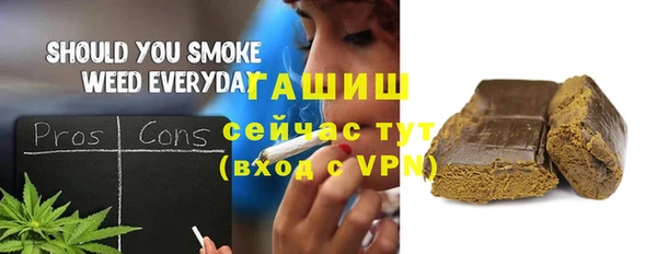 Альфа ПВП Абаза