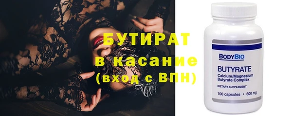 винт Абдулино