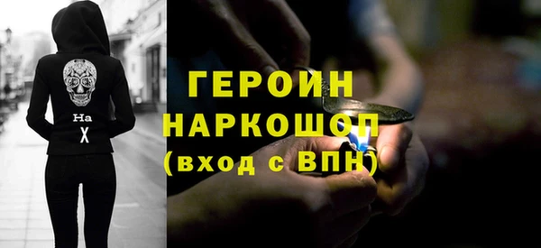 прущие грибы Абинск
