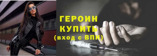 винт Абдулино