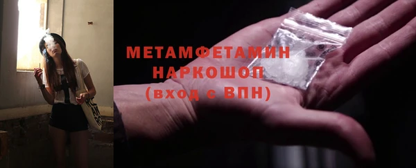 винт Абдулино