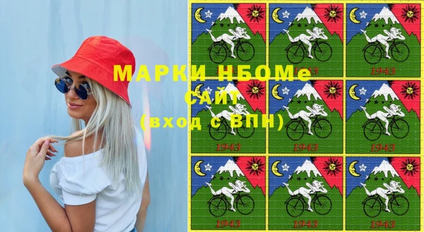MDMA Premium VHQ Алексин