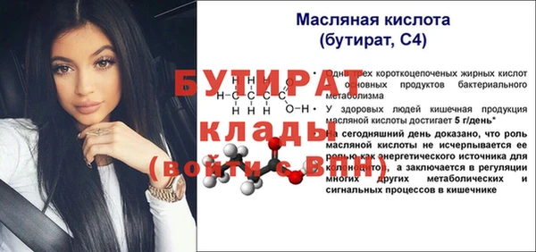 Альфа ПВП Абаза
