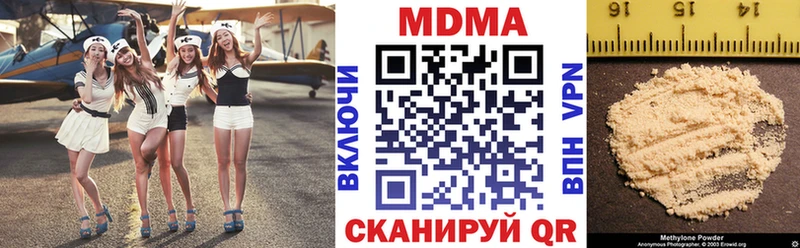 MDMA Molly  Ужур 