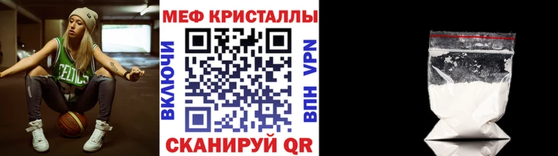 Меф кристаллы  Ужур 
