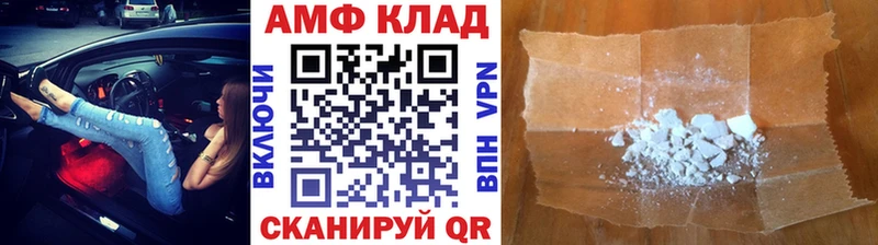shop как зайти  где купить   Ужур  Первитин Декстрометамфетамин 99.9% 