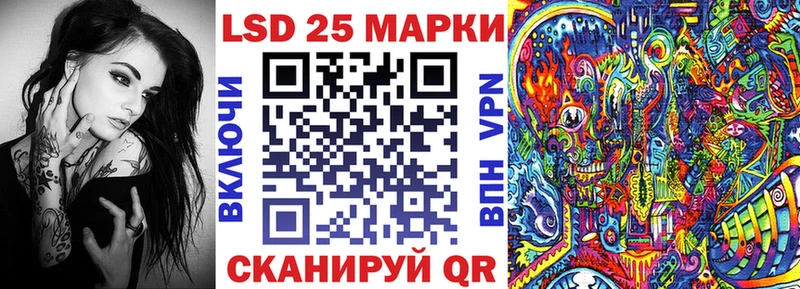 Наркотические марки 1,8мг  Ужур 