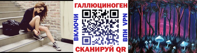 Псилоцибиновые грибы прущие грибы  блэк спрут   Ужур 