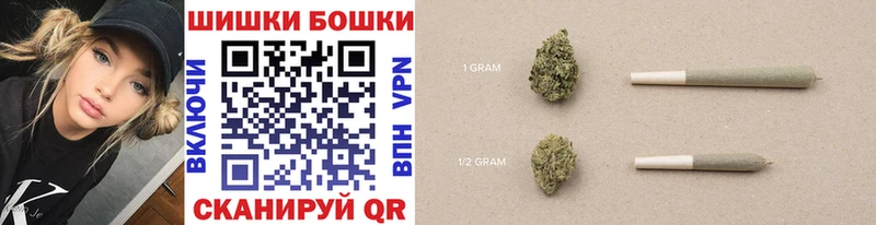 нарко площадка официальный сайт  Ужур  Каннабис VHQ 